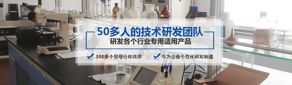 銀箭鋁銀漿有50多人的技術(shù)研發(fā)團(tuán)隊，研發(fā)各個行業(yè)專用適用產(chǎn)品